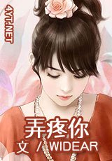 真愛無敵